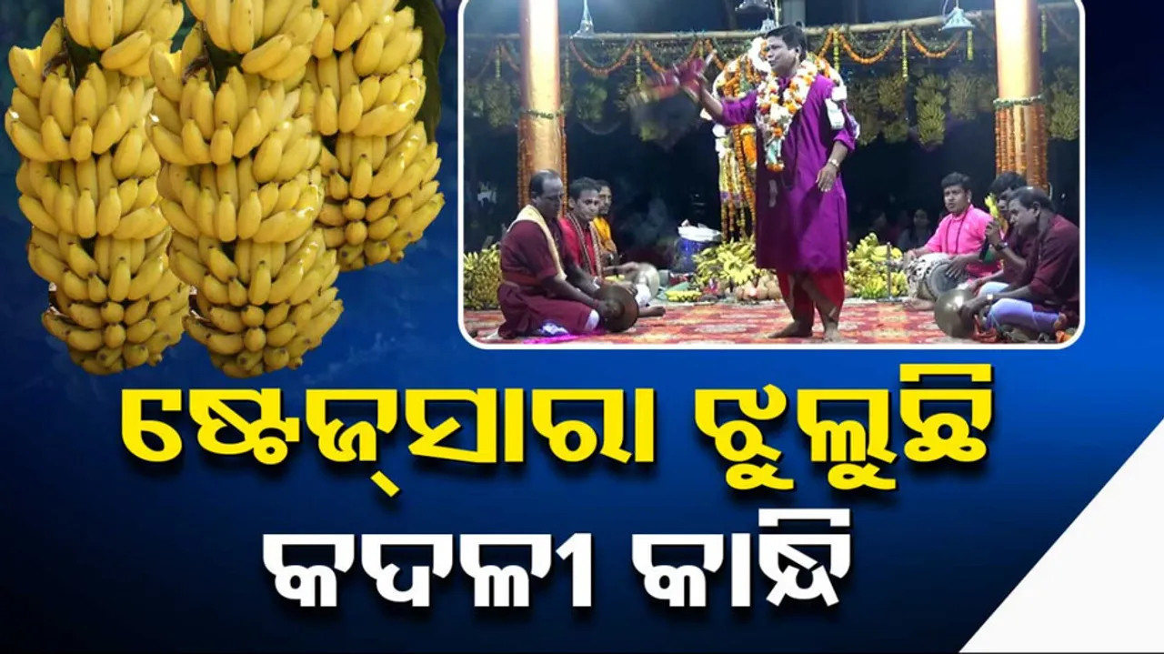 Locals Enjoy Pala In Niali In A Different Way