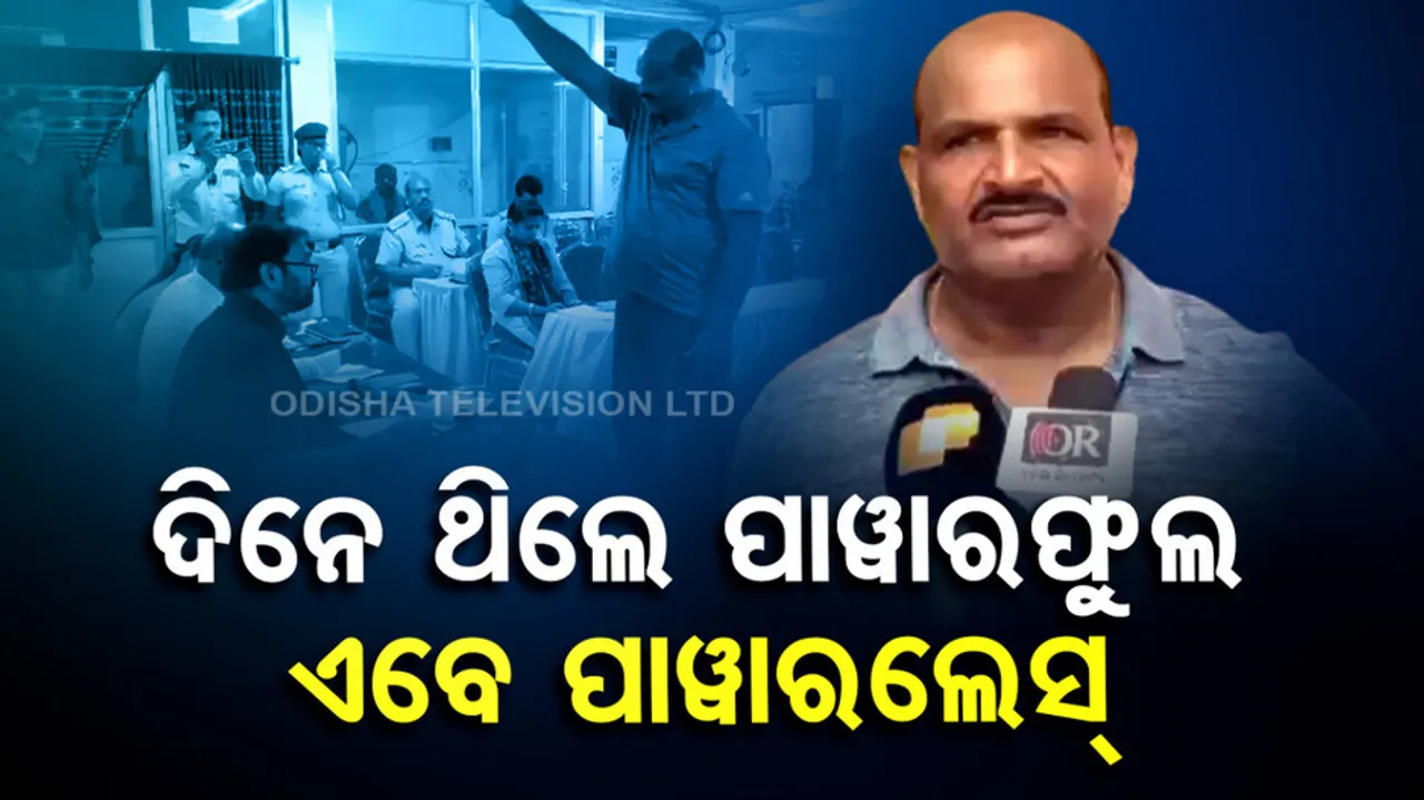 Former Nabarangpur Municiplity Chairman