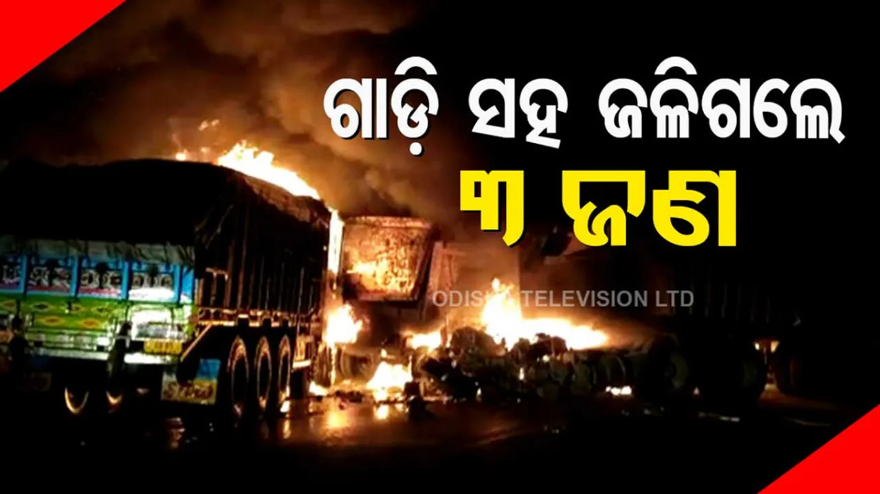 Jharsuguda Road Accident