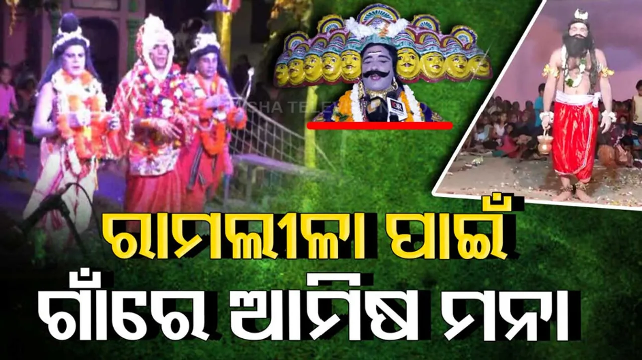 300-year-old tradition