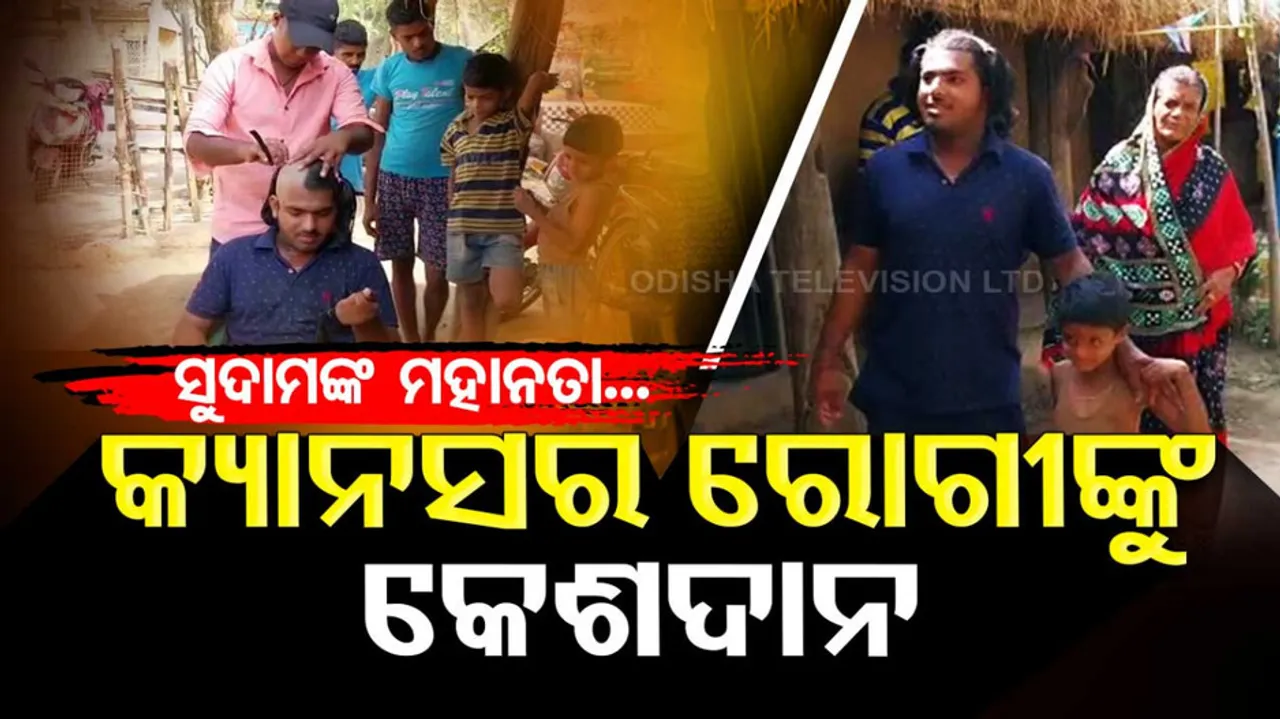 donates hair for cancer patients