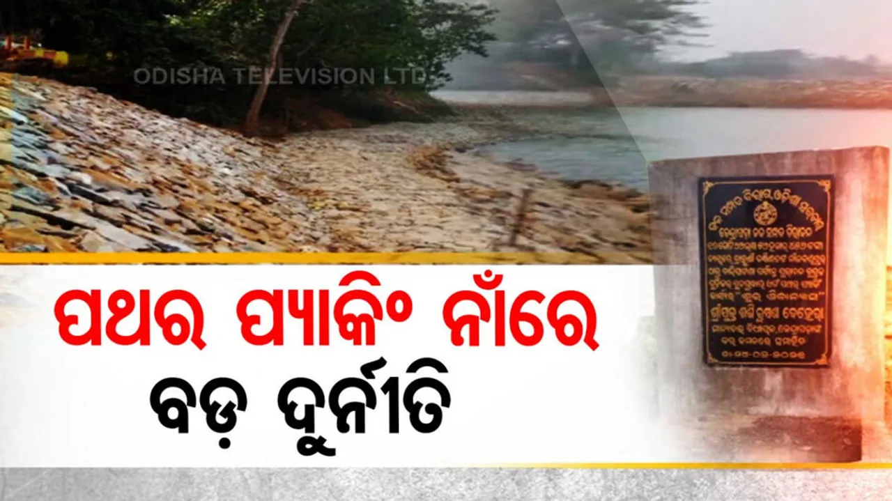 jojanara Na Hariloot