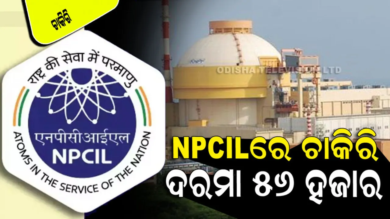 Nuclear Power Corporation of India