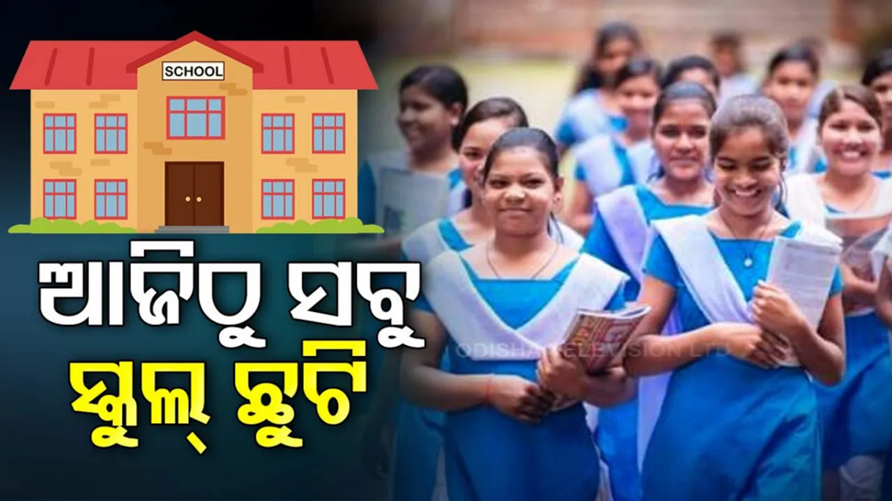 Schools In Odisha Closed From Today Amid Heat Wave