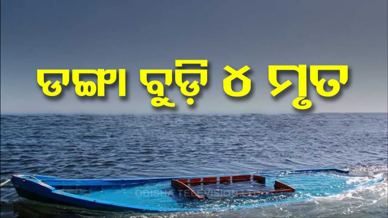 Boat Collapse In Koraput
