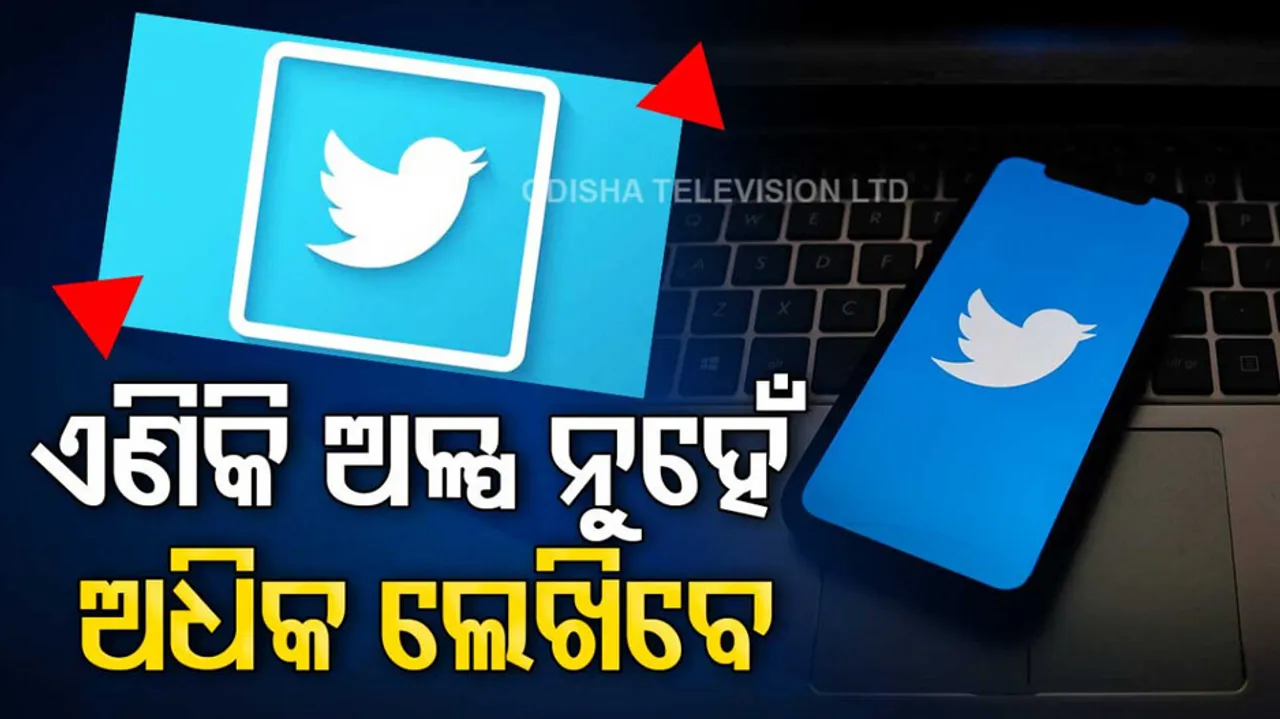 Twitter Increases Character Limit To 10000 For Twitter Blue Users
