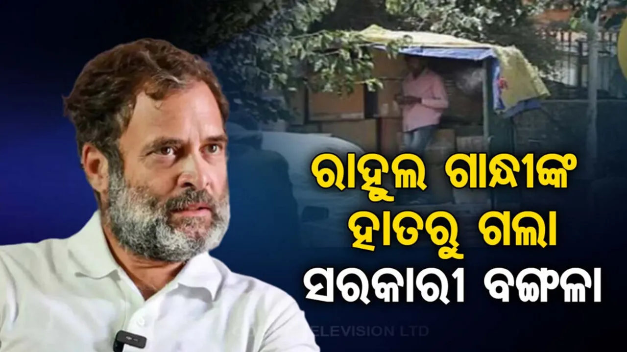 Rahul Gandhi Vacates Official Bungalow