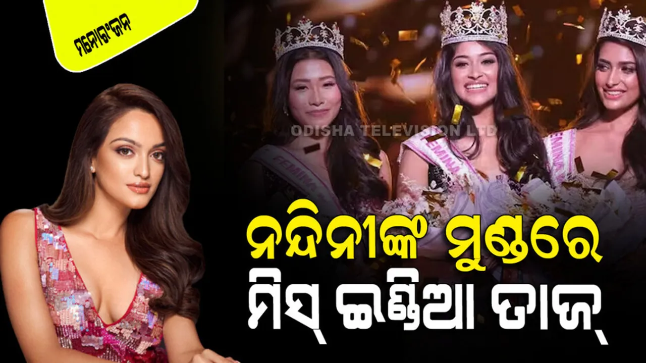 Femina Miss India 2023 Winner Name