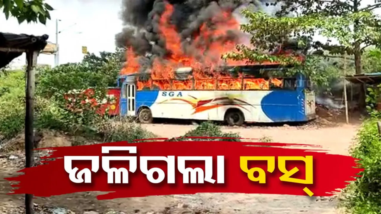 Bus Fire In Cuttack