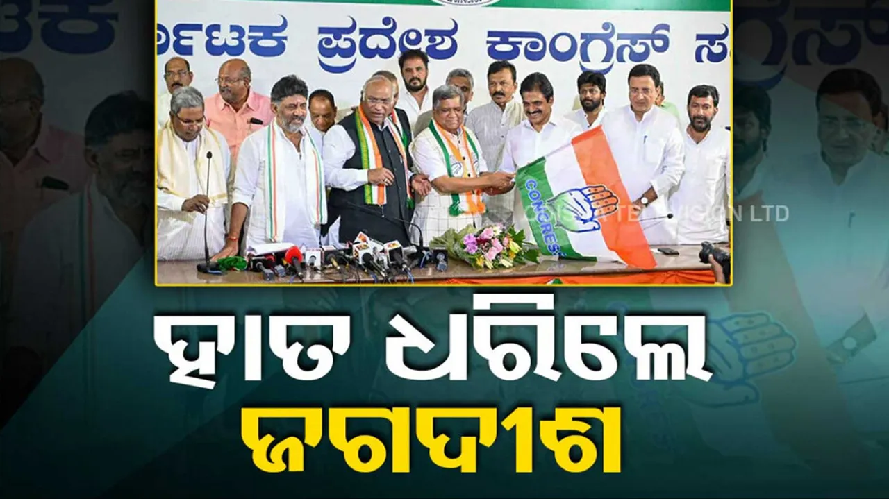 Former CM Jagadish Shettar joins Congress