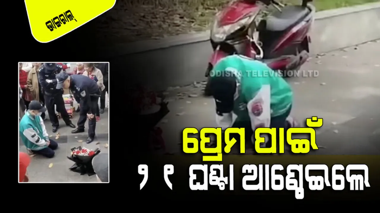 Lover kneeling in the rain and cold for 21 hours