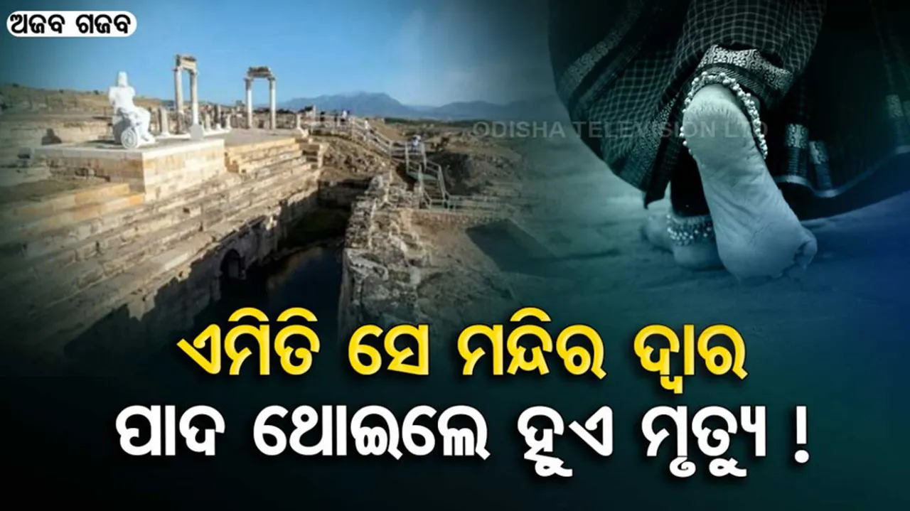 India Most Mysterious Temple