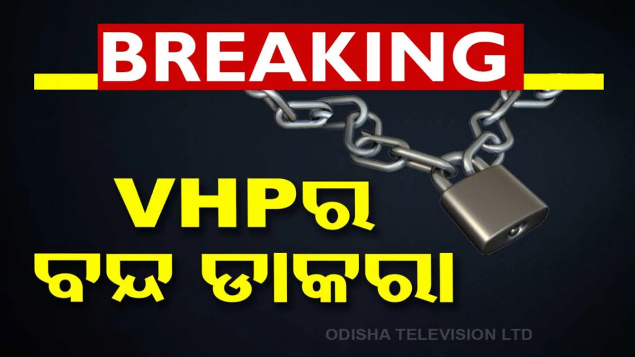 VHP Odisha Bandh