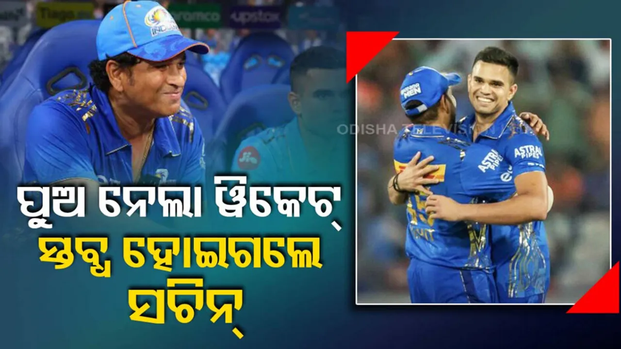 Arjun Tendulkar Takes First Ever IPL Wicket