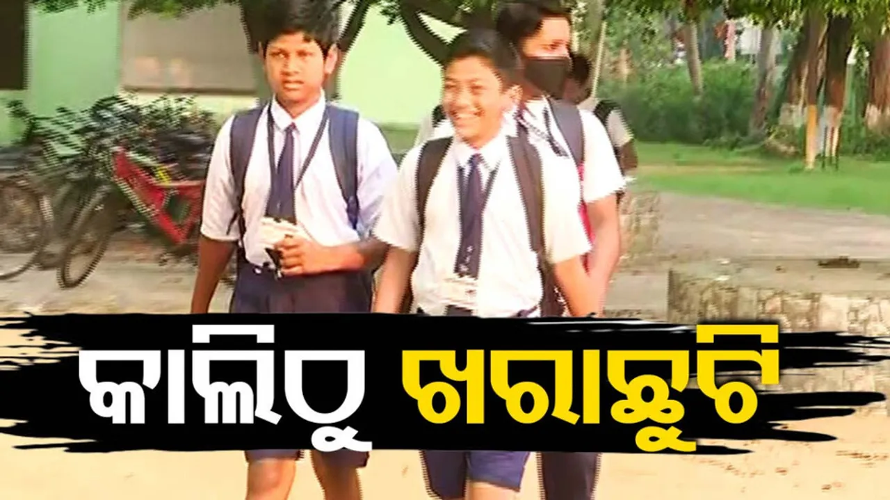 Odisha Summer Vacation