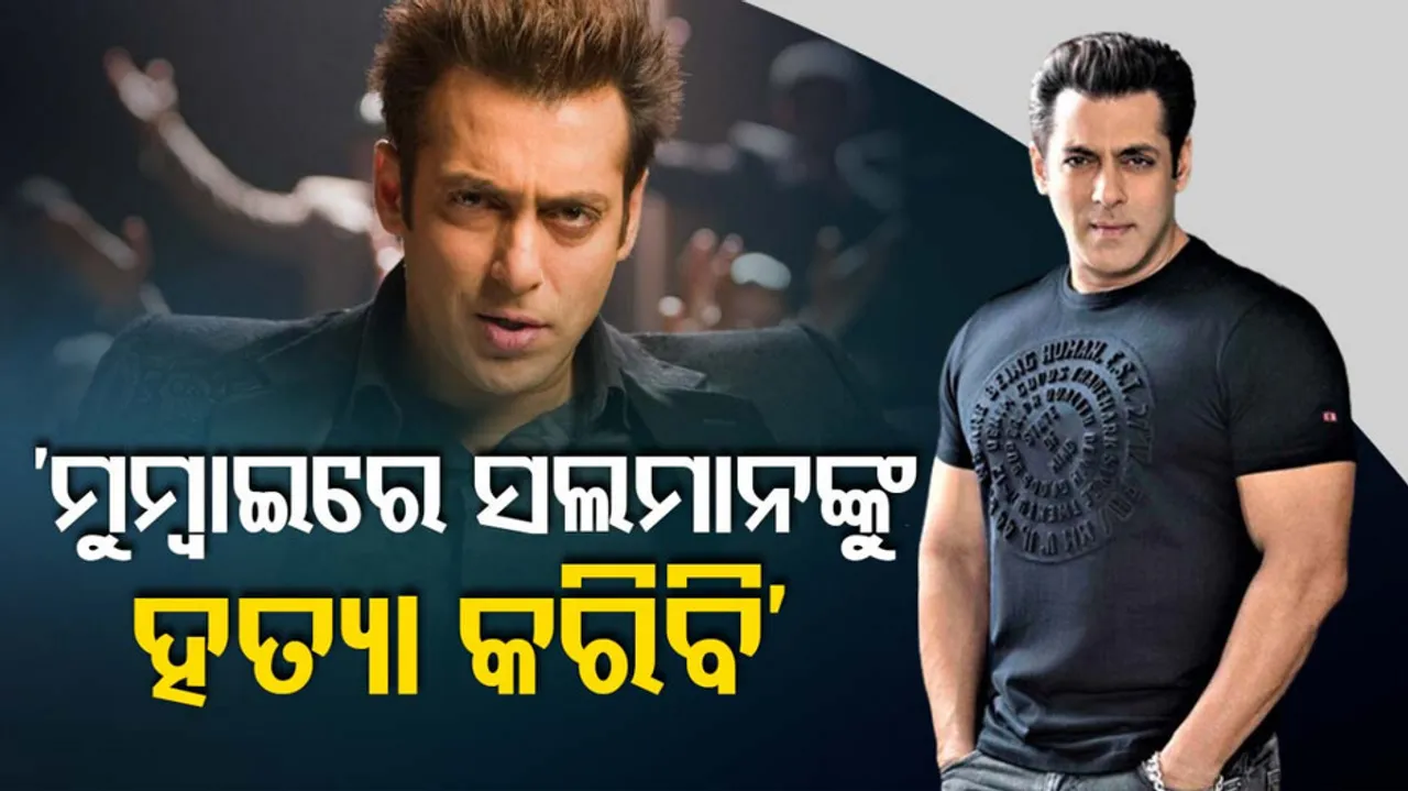 Salman Khan Gets Threat Mail