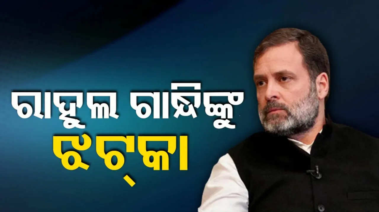 Rahul Gandhi Latest News