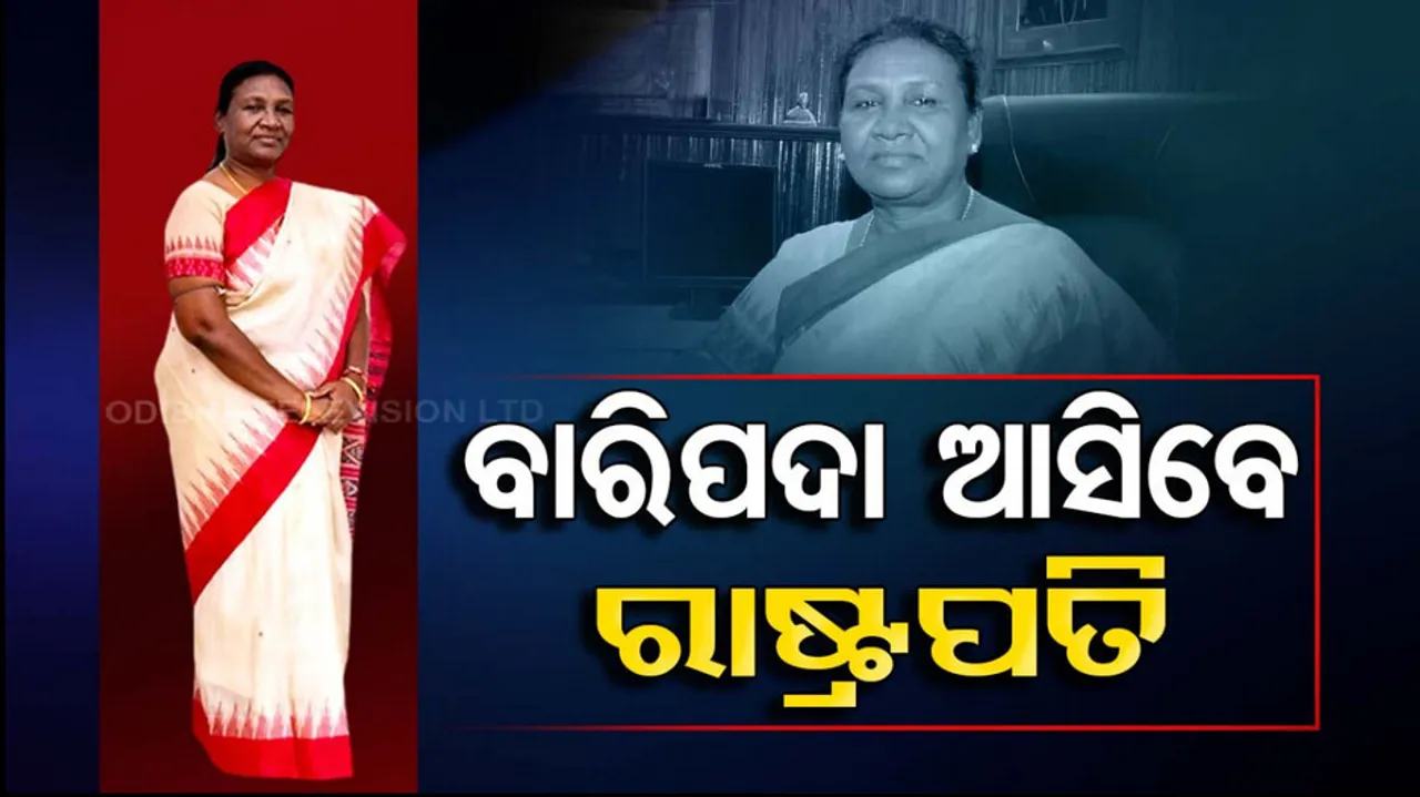 Droupadi Murmu Baripada Visit