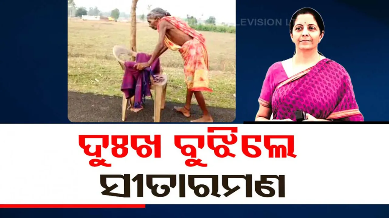 SBI Reacts After FM Sitharaman's Tweet