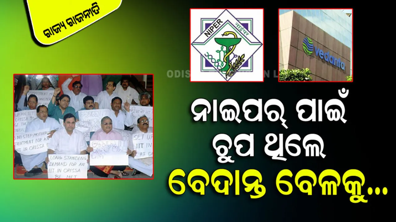 Silence for the niper, gave way to Vedanta