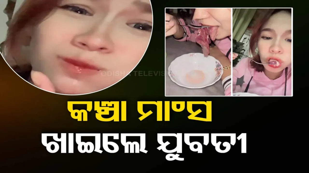  Viral News: Girl Ate Raw Chicken Liver 