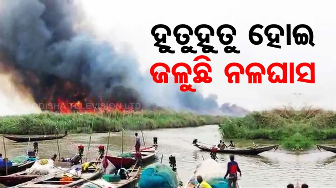 Chilika Fire Mishap
