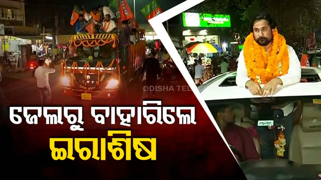 BJP Yuva Morcha President Irasis Acharya