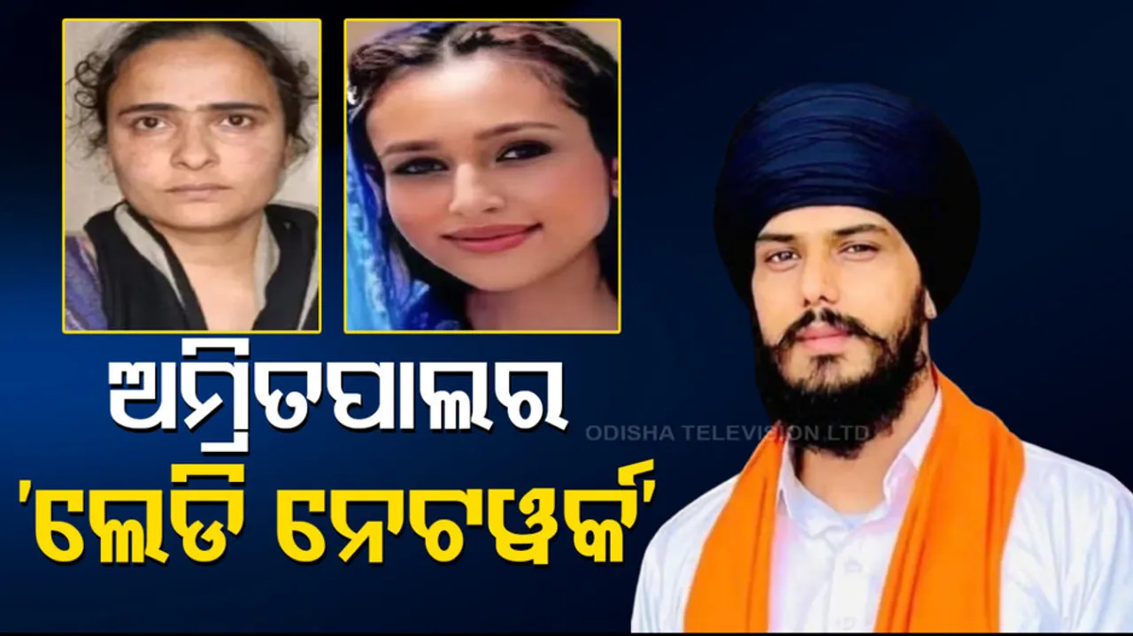 Amritpal Singh Arrest