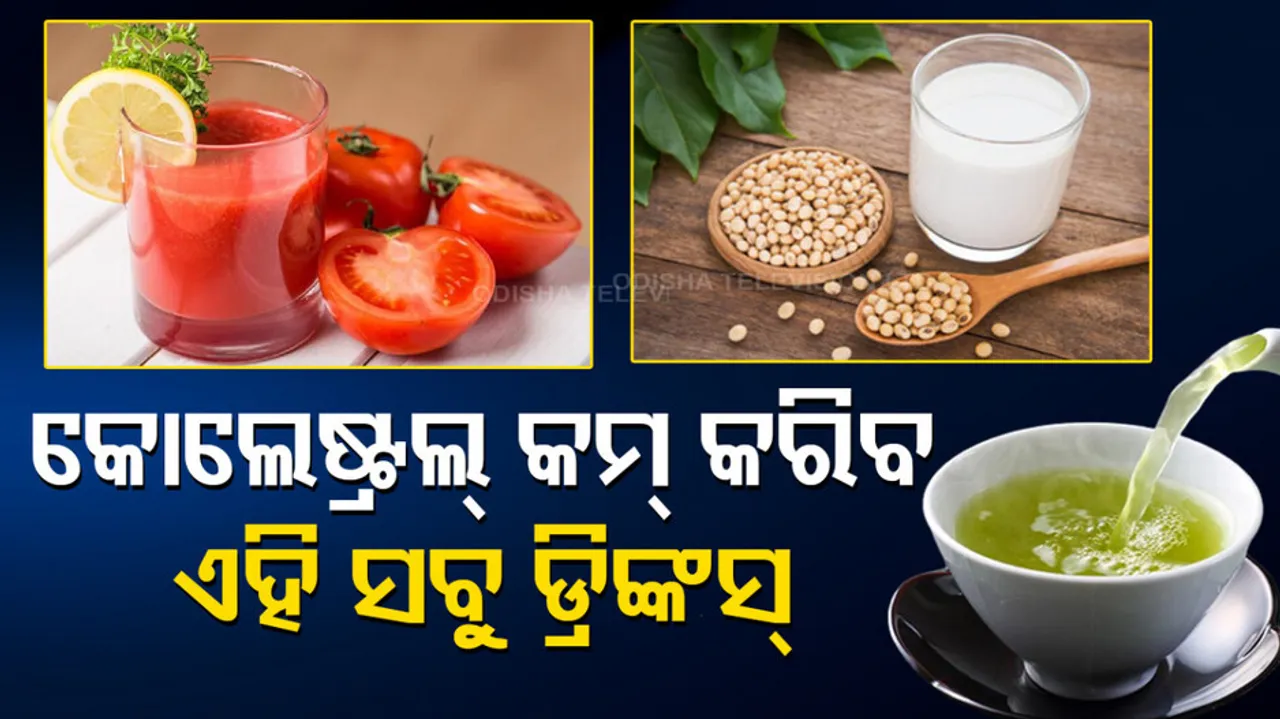 What is the Best Drink to Lower Cholesterol?