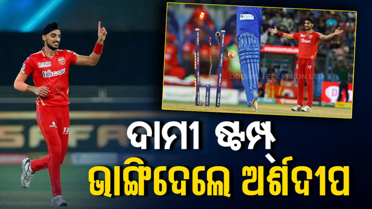 Arshdeep shatters middle stumps during ipl match