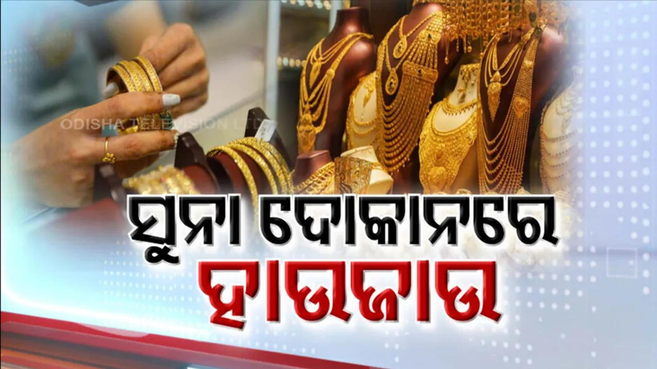 Akshaya Tritiya 2023