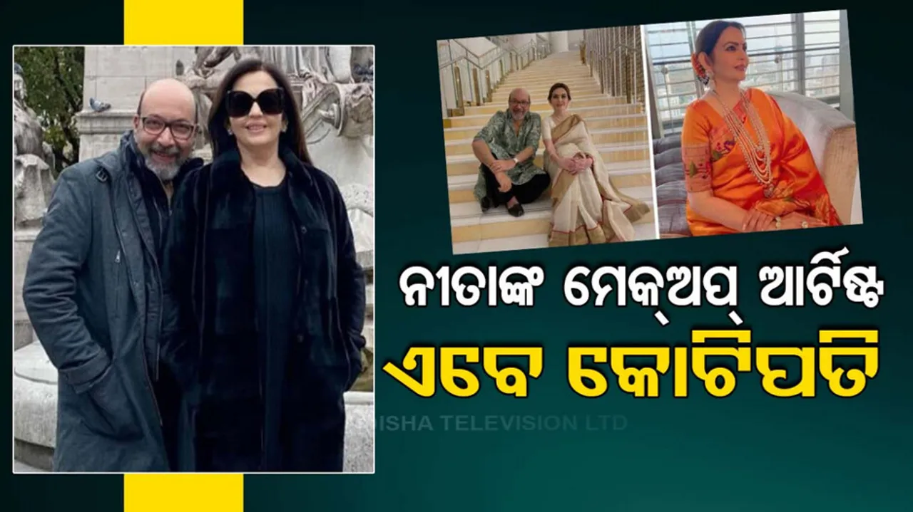 Nita Ambani Makeup Artist Salary