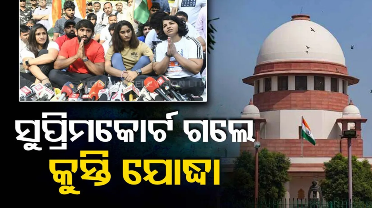 Wrestlers Protest At Jantar Mantar