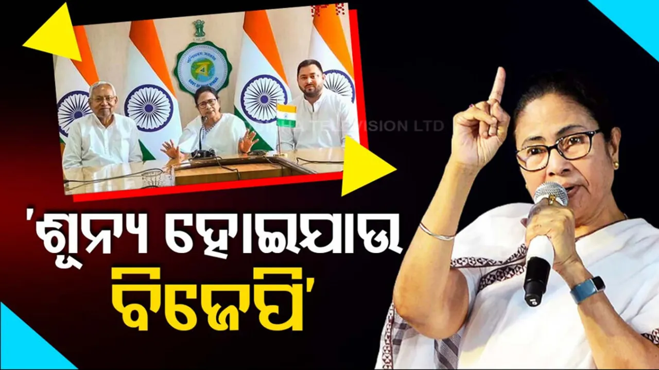 West Bengal Chief Minister Mamata Banerjee Meeting With Nitish Kumar