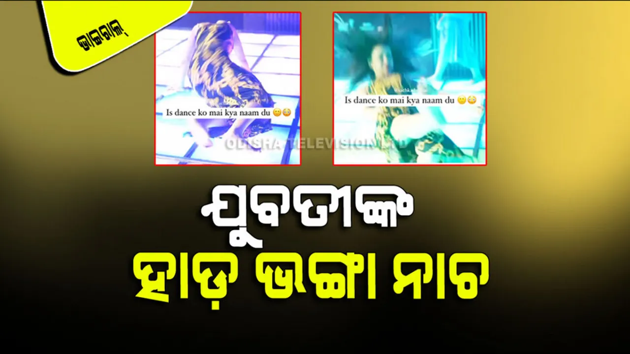 Girl gave such a performance on stage people were shocked