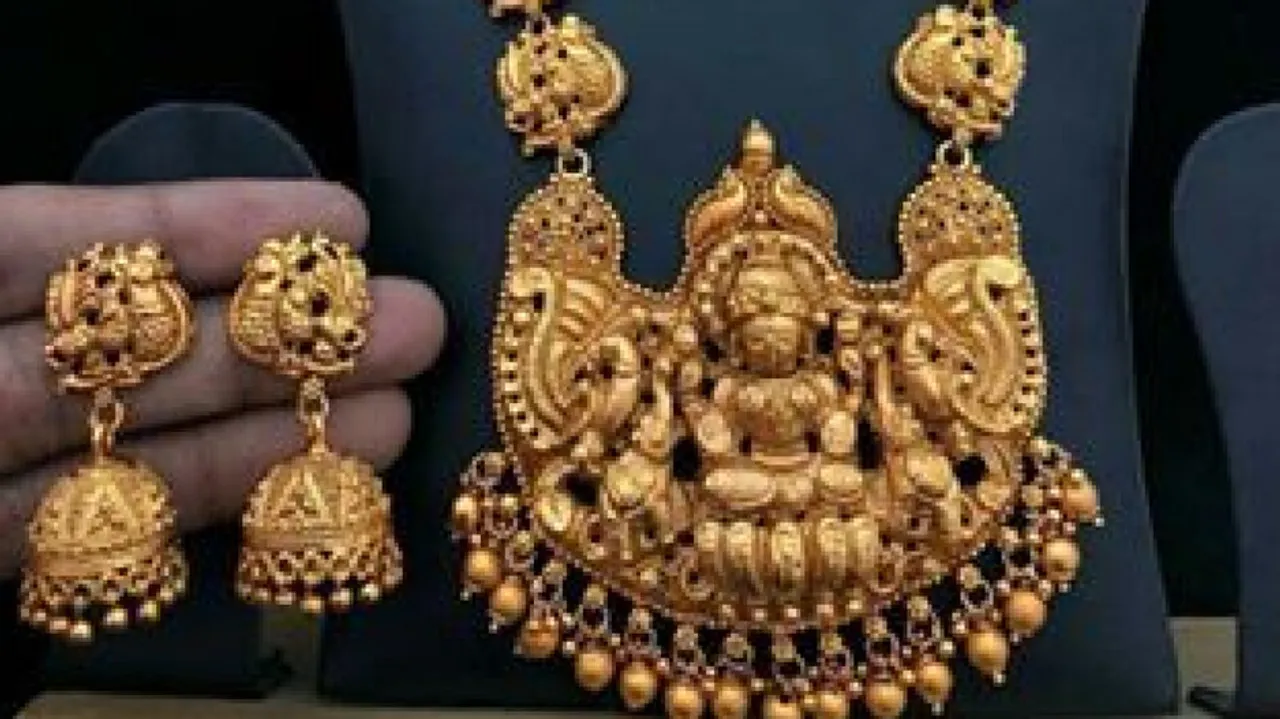 Gold Price Today 25th April 2023