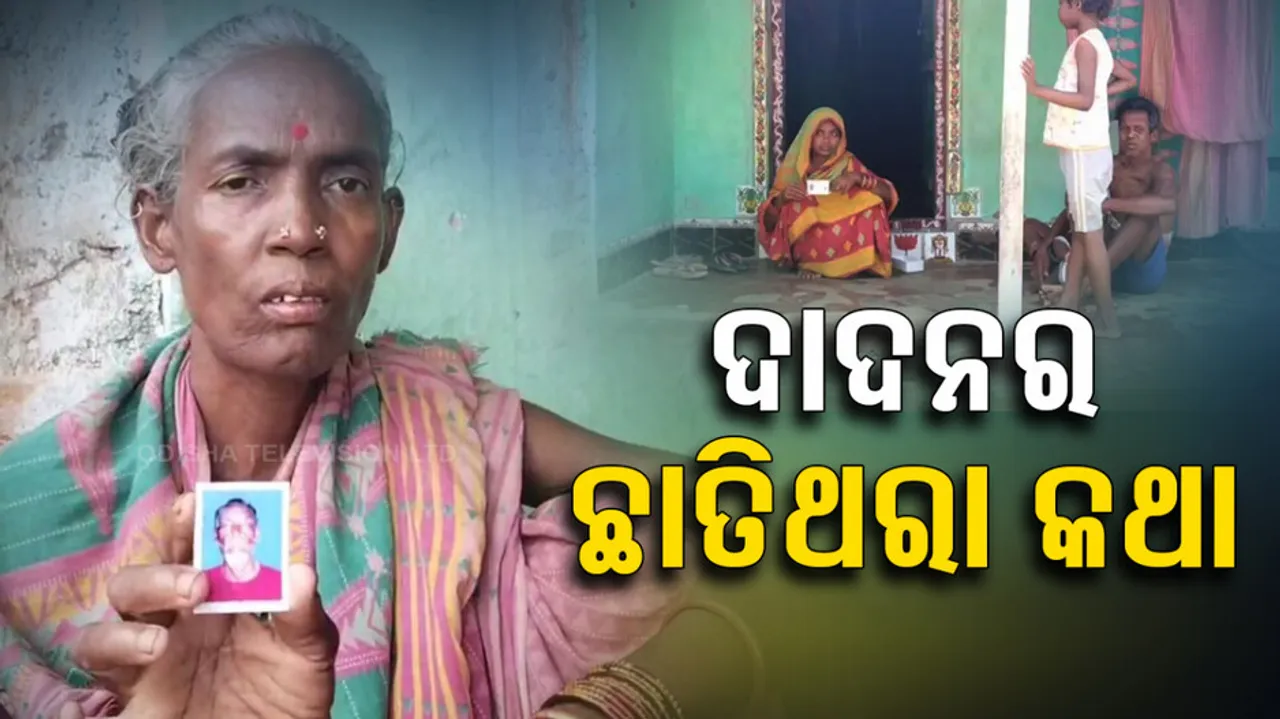 3 migrant labourers missing in ganjam