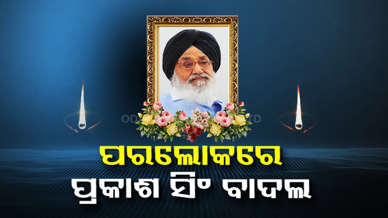 Former Punjab CM Parkash Singh Badal dies at 95