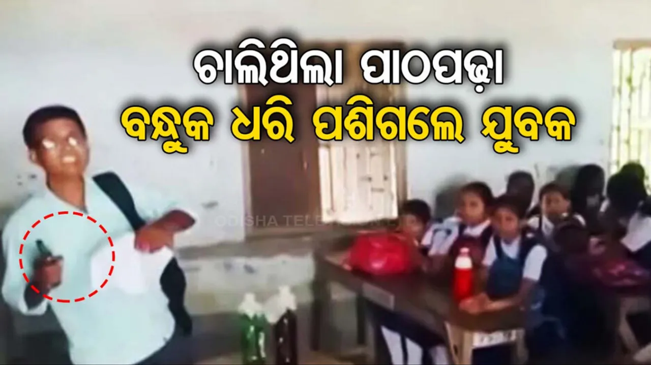 Man With Gun Enters Bengal Classroom