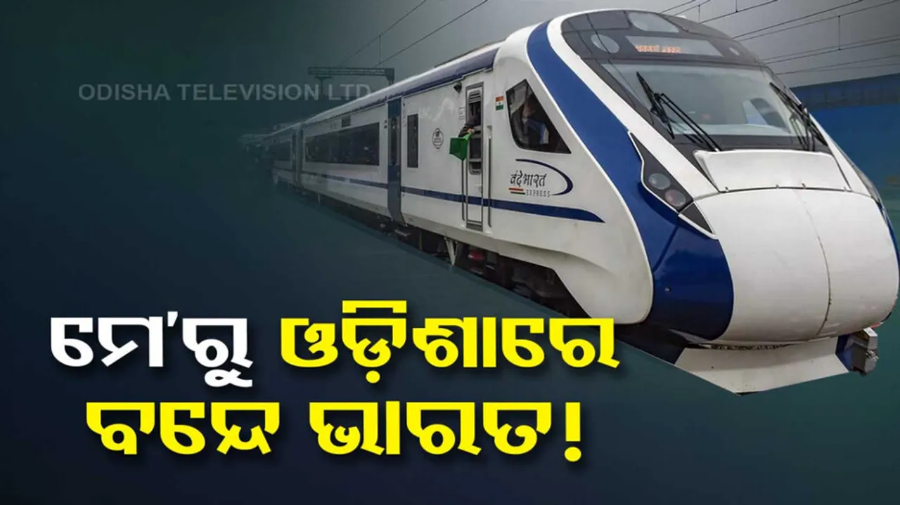 Vande Bharat express