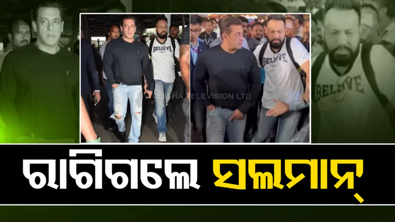 Salman's Bodyguard Pushes Fan At Airport
