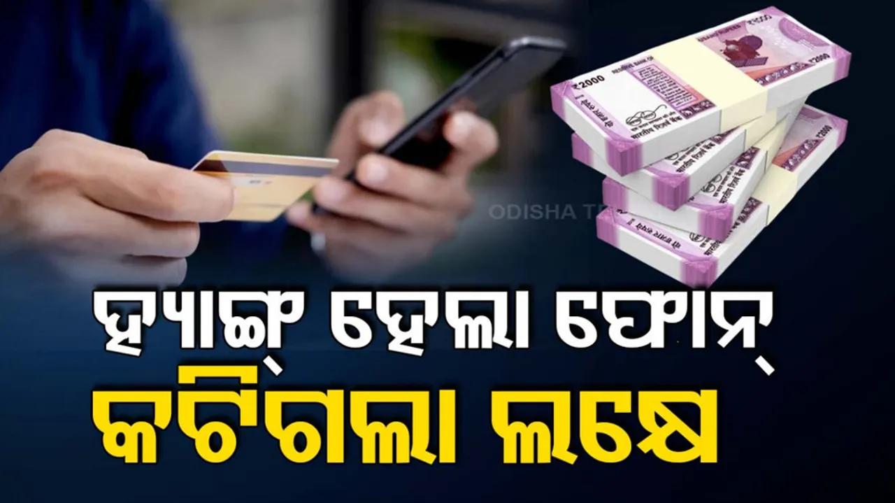 72-year-old loses Rs 99,500 after phone hangs