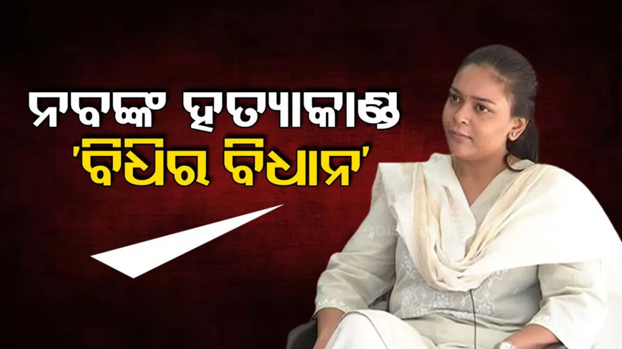 Deepali Das OnFather Naba Das' Death