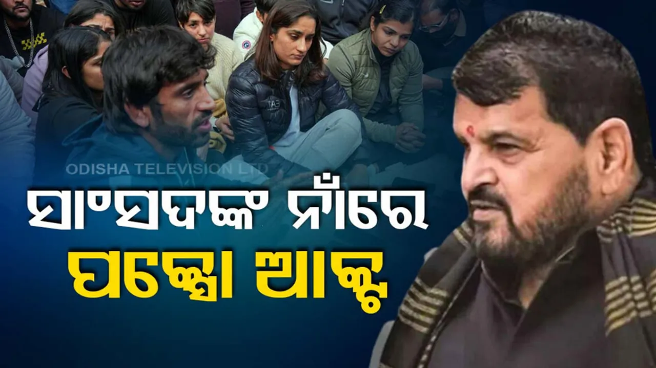 Wrestlers' Protest LIVE Updates