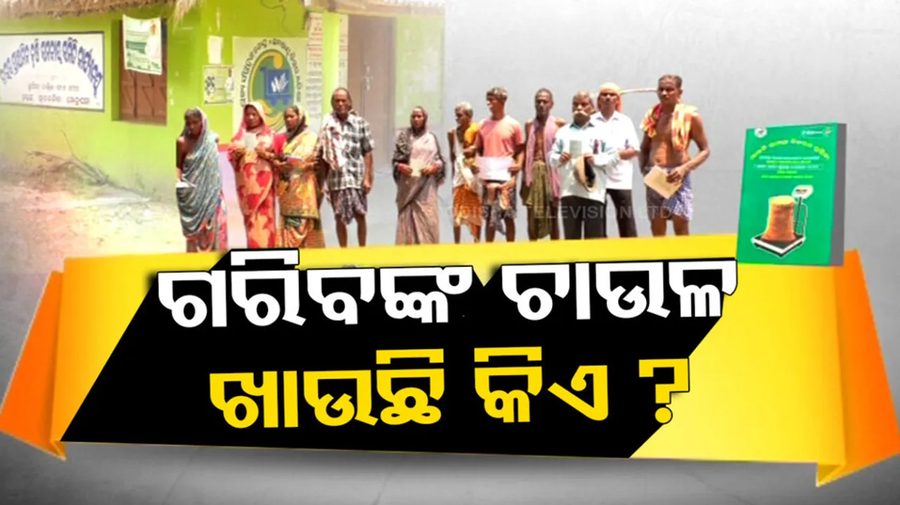 Yojana Ra Na Hariloot