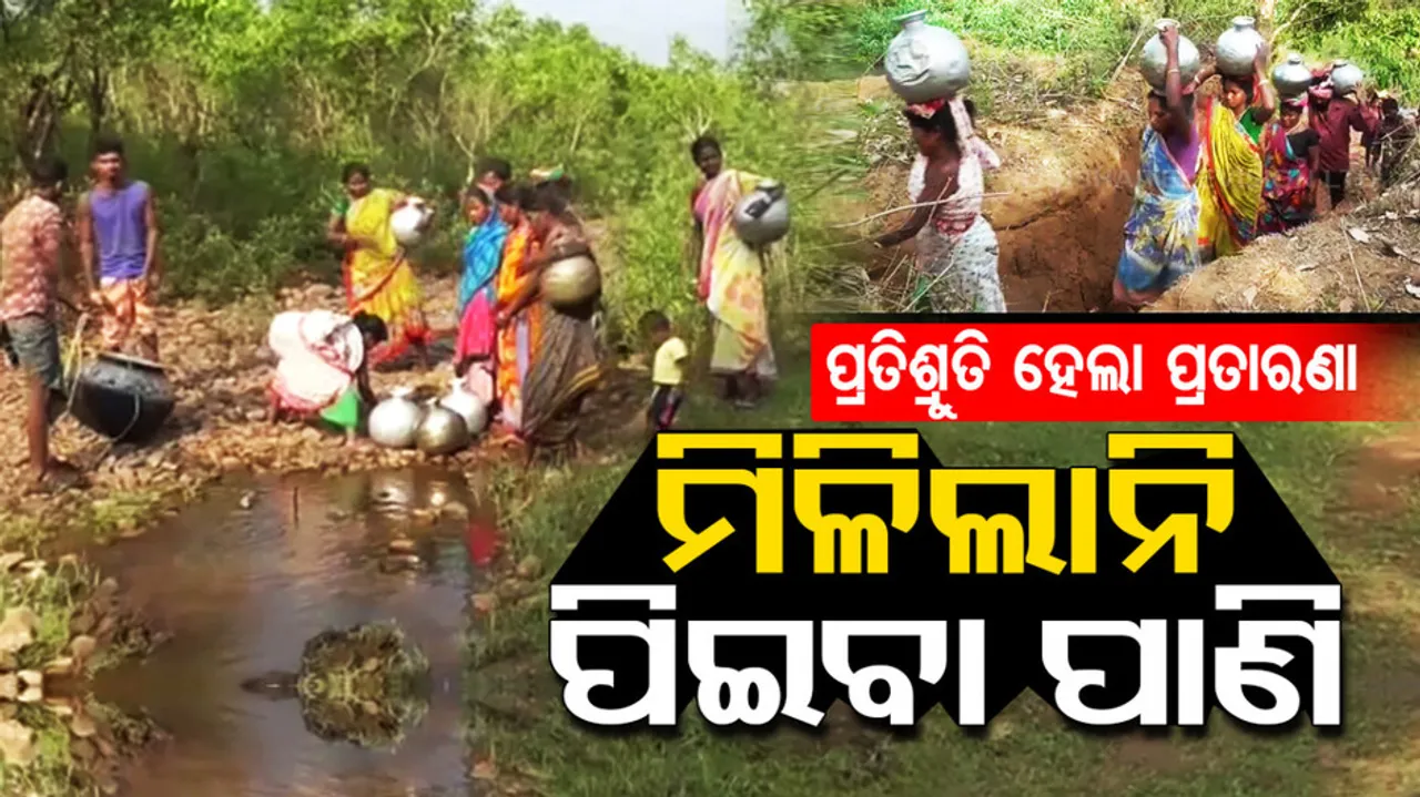 Odisha Basudha Scheme 2023