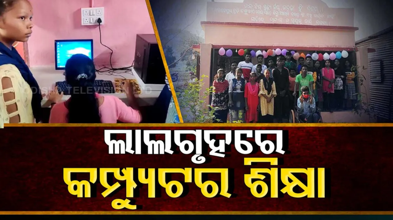 Maoist Area In Odisha