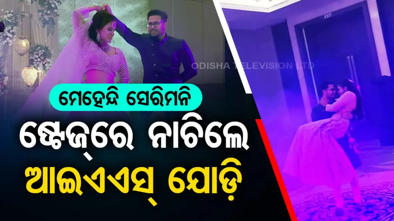 IAS couple's dance video goes viral