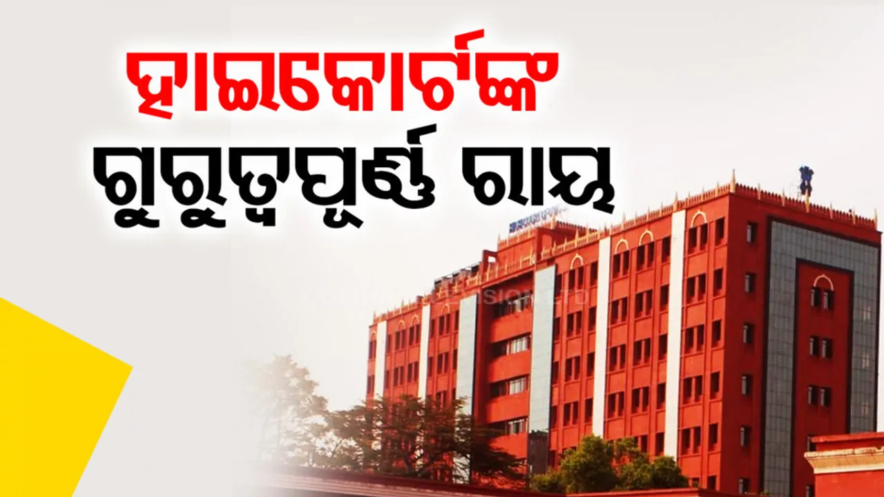 Orissa High Court