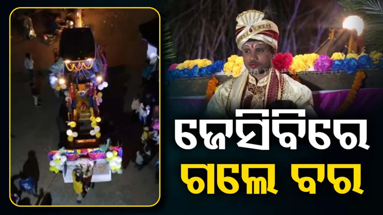 Groom Goes to Marry on JCB Machine